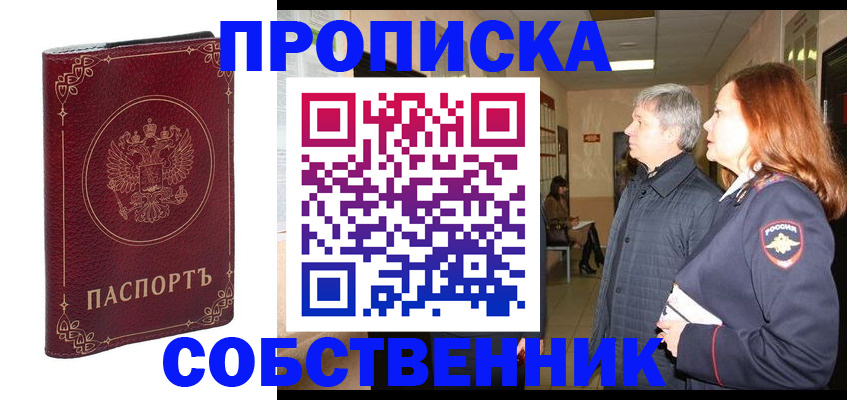 регистрация для дет. сада в Отрадном